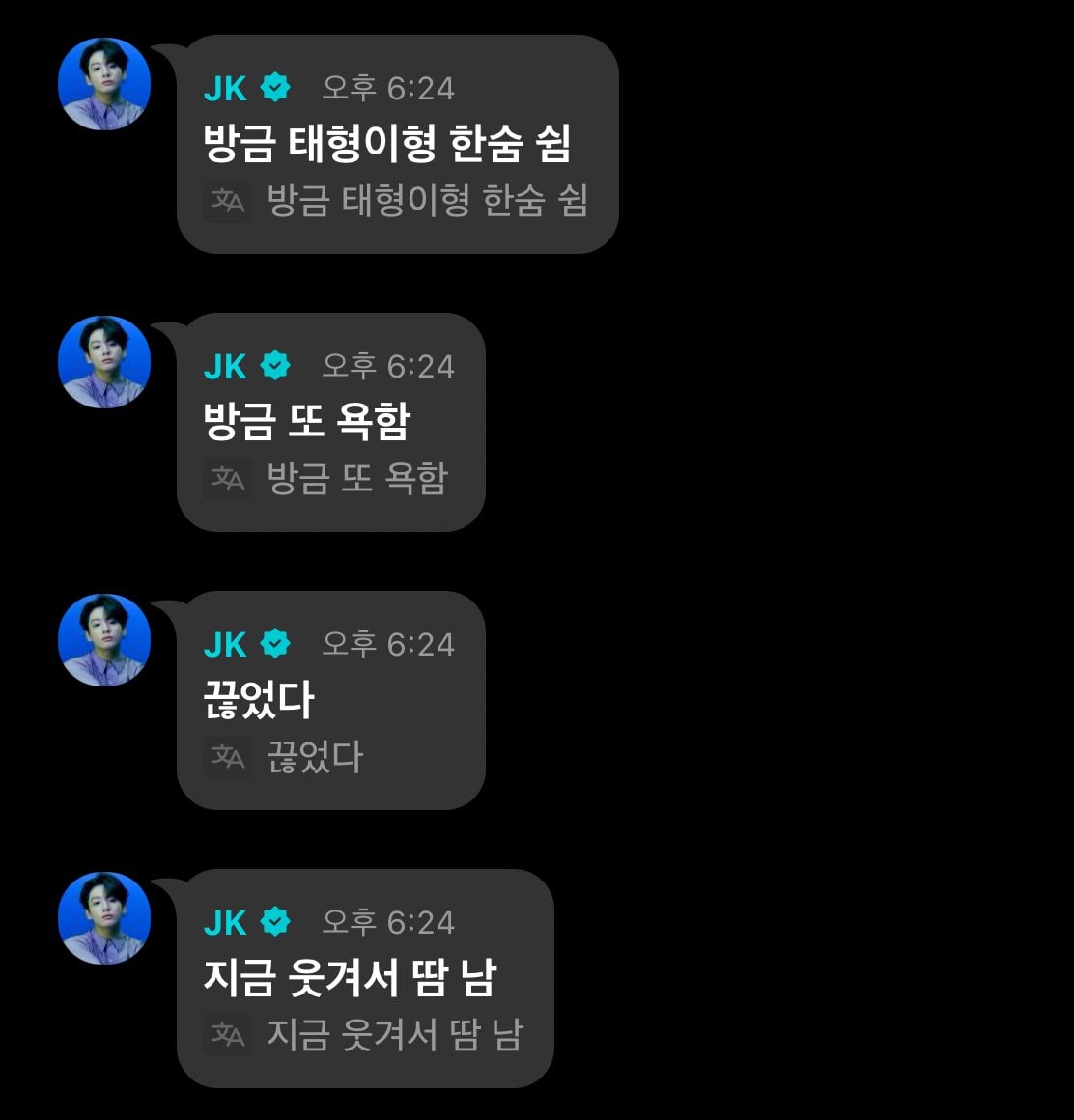 [잡담] 초딩즈가 왜 초딩즈인지 또 한번 실감 | 인스티즈