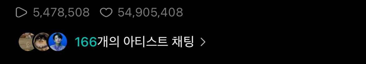 [잡담] 진 라이브 방탄 단톡방 되다 | 인스티즈
