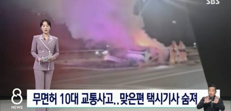 분노주의)택시기사 죽인 10대 가해자들, 병원서 틱톡 챌린지 찍고 춤추고 "X 같다며 웃고” 공분 | 인스티즈