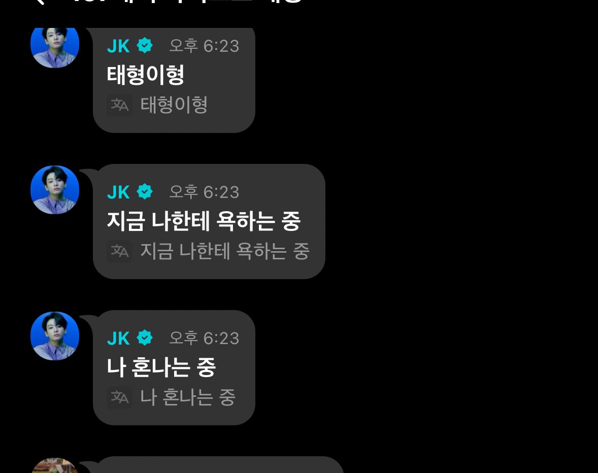[잡담] 아니 정국 뷔한테 겁나 깐족거리넼ㅋㅋㅋㅋ | 인스티즈