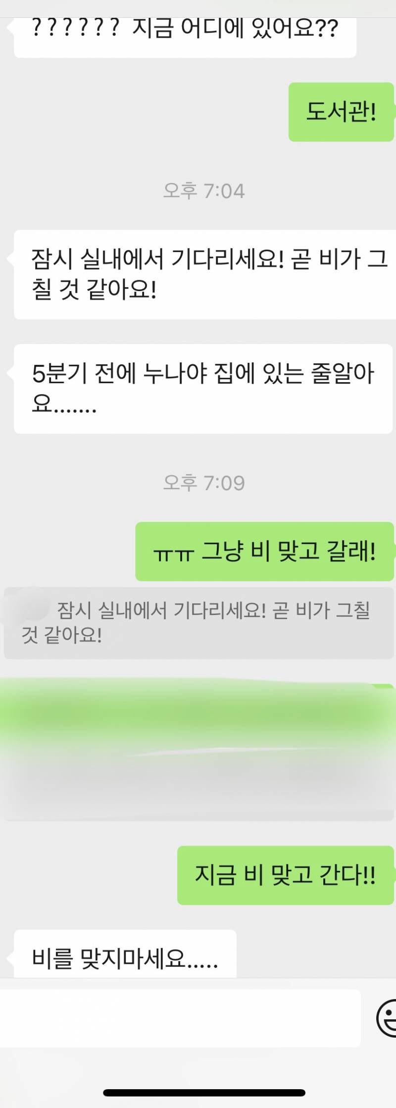 [잡담] 중국남자친구 최고야.. | 인스티즈