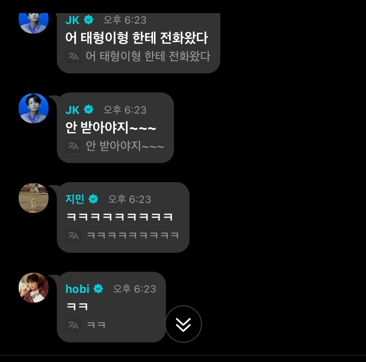 [잡담] 아니 정국 뷔한테 겁나 깐족거리넼ㅋㅋㅋㅋ | 인스티즈