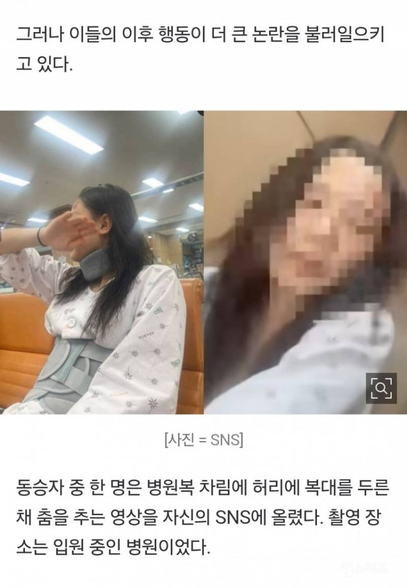 분노주의)택시기사 죽인 10대 가해자들, 병원서 틱톡 챌린지 찍고 춤추고 "X 같다며 웃고” 공분 | 인스티즈