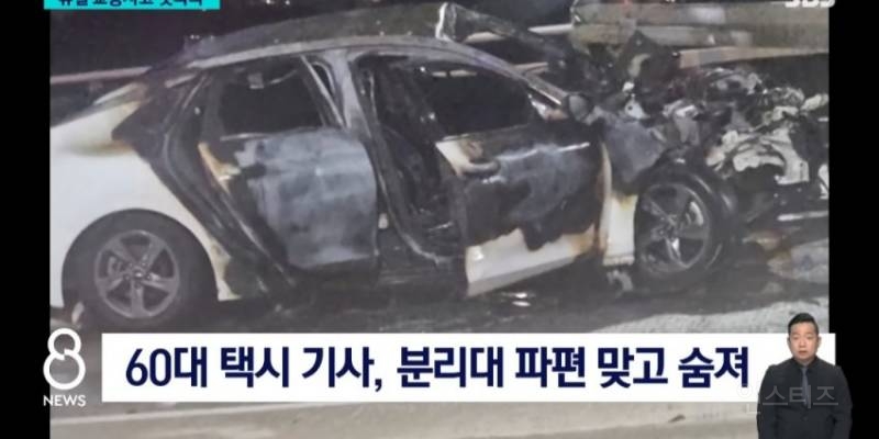 분노주의)택시기사 죽인 10대 가해자들, 병원서 틱톡 챌린지 찍고 춤추고 "X 같다며 웃고” 공분 | 인스티즈