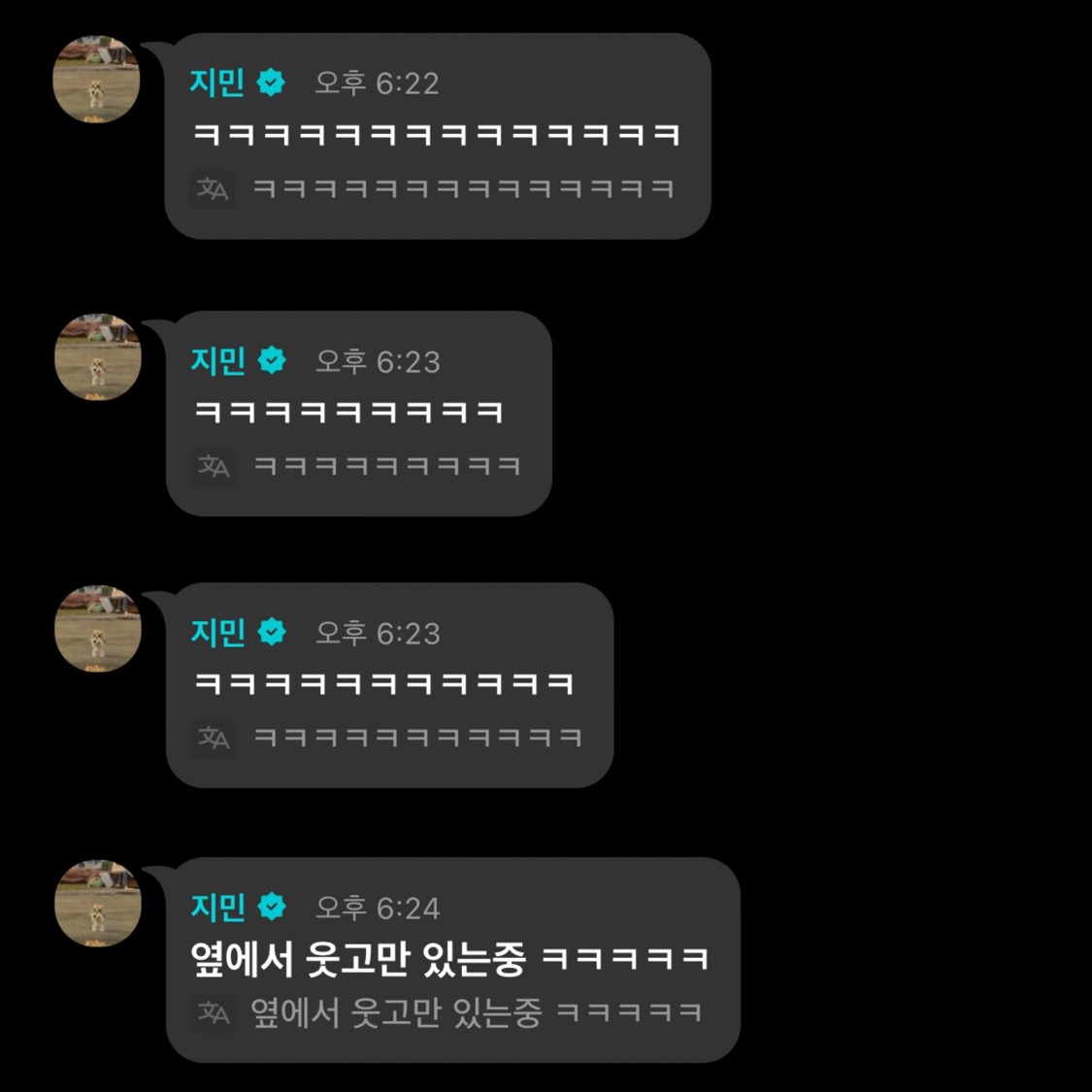 [잡담] 방탄 지민잉 오늘 왜케 신나 보이냐 귀엽게ㅋㅋㅋㅋ | 인스티즈