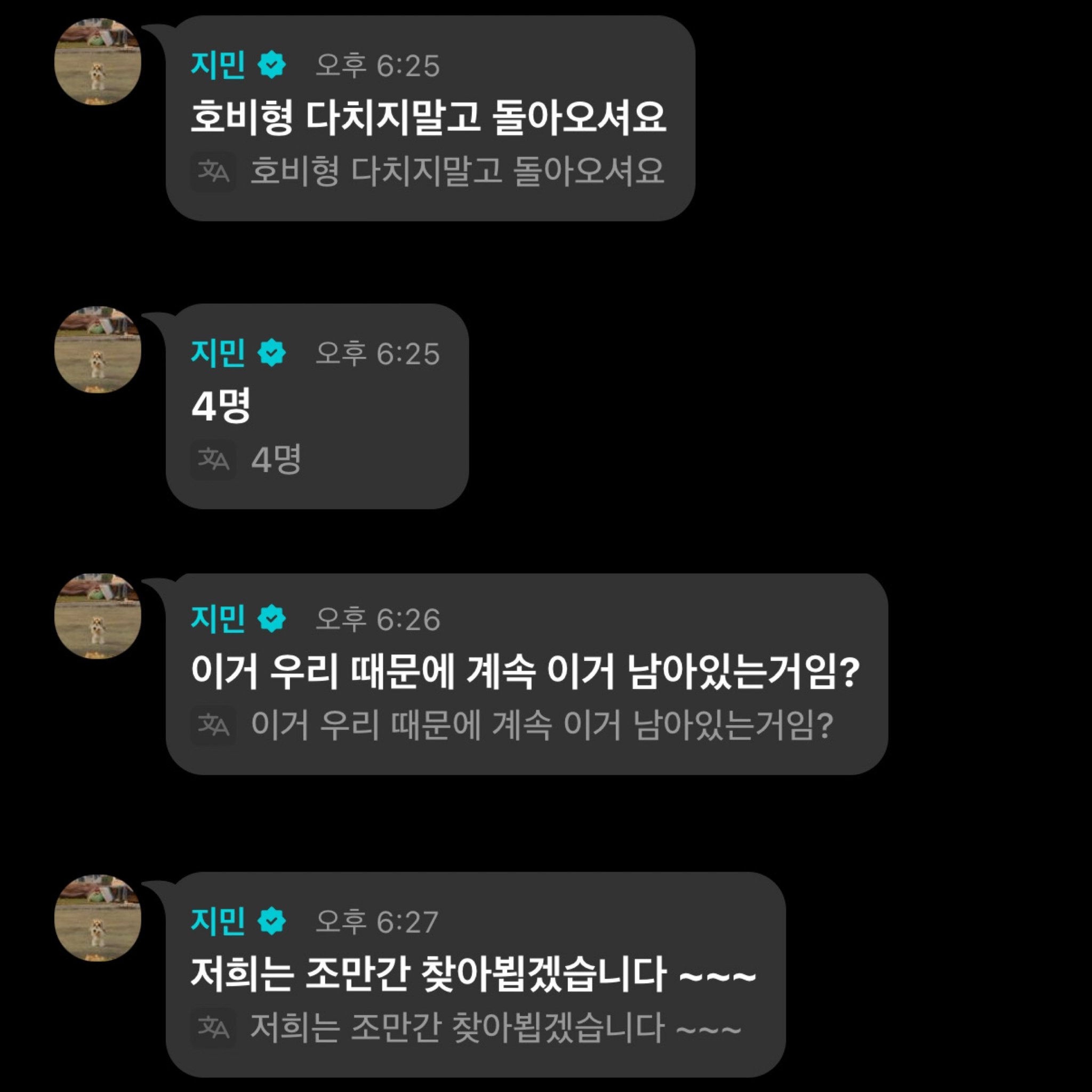 [잡담] 방탄 지민잉 오늘 왜케 신나 보이냐 귀엽게ㅋㅋㅋㅋ | 인스티즈