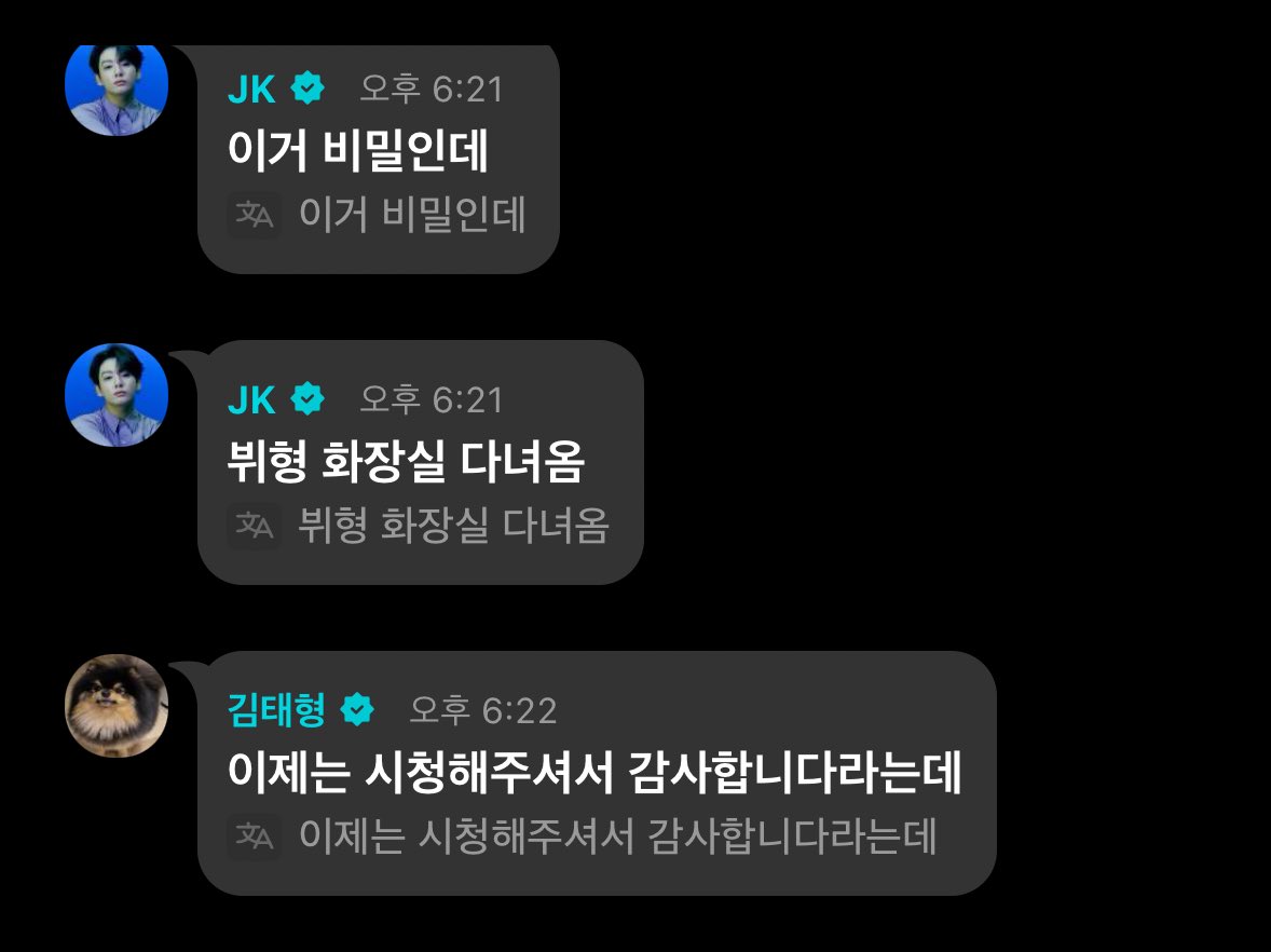 [잡담] 아니 정국 뷔한테 겁나 깐족거리넼ㅋㅋㅋㅋ | 인스티즈