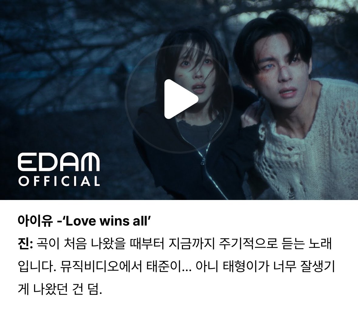[잡담] 방탄 진도 럽윈올 뷔 태준이라 부르는거 ㄱㅇㅇ | 인스티즈