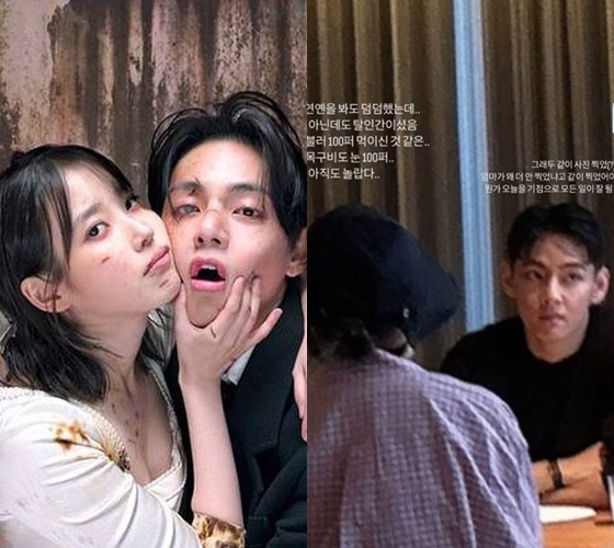 [마플] '말년 병장' 뷔·'여사친' 아이유, 84만원 결제는 누가?..양측은 '입장 없음' [FOCUS] | 인스티즈