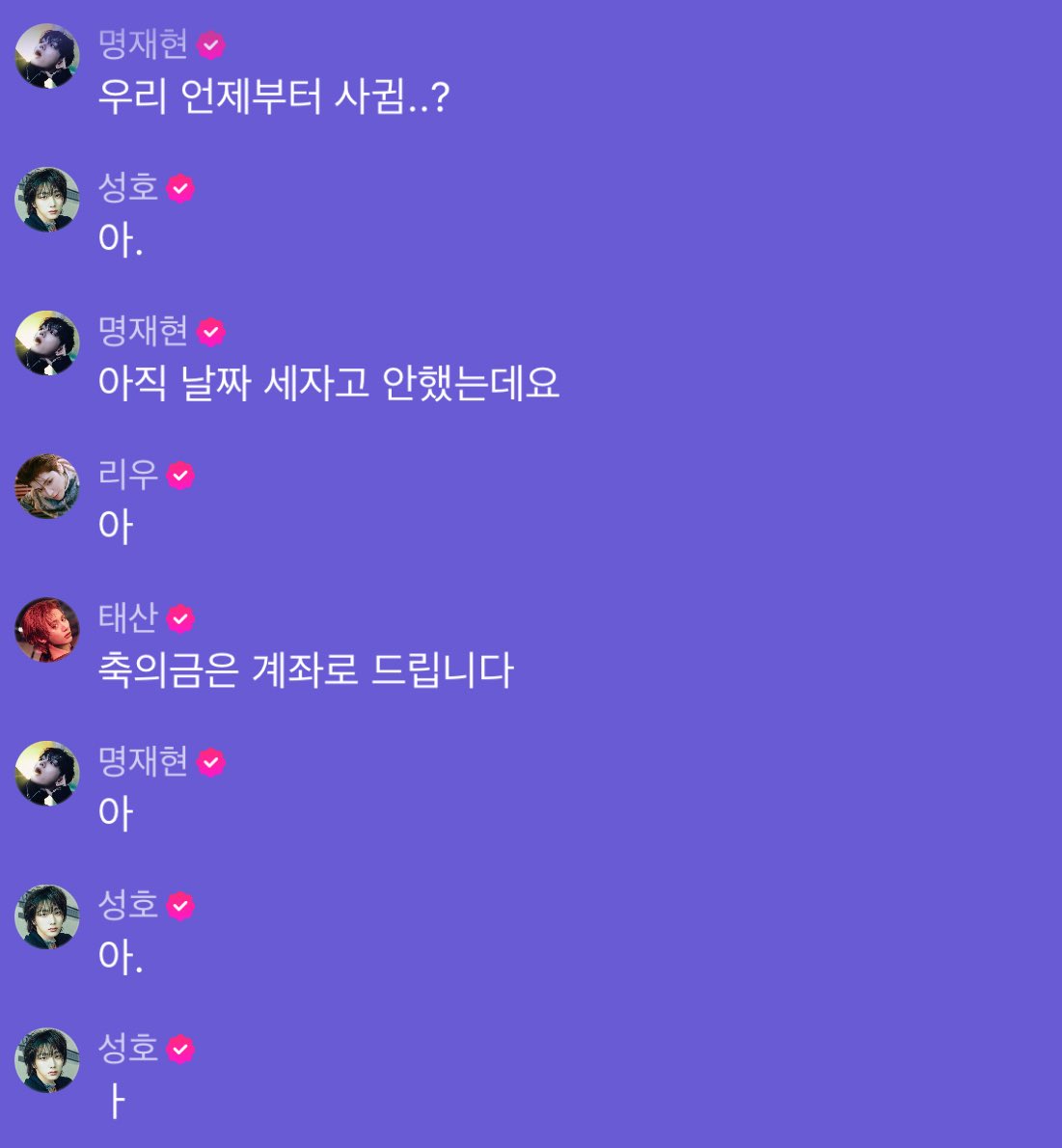 [잡담] 이게 카피페가 아니고 현실이라고???ㅋㅋㅋㅋ ㅈㅇ 보넥도 | 인스티즈