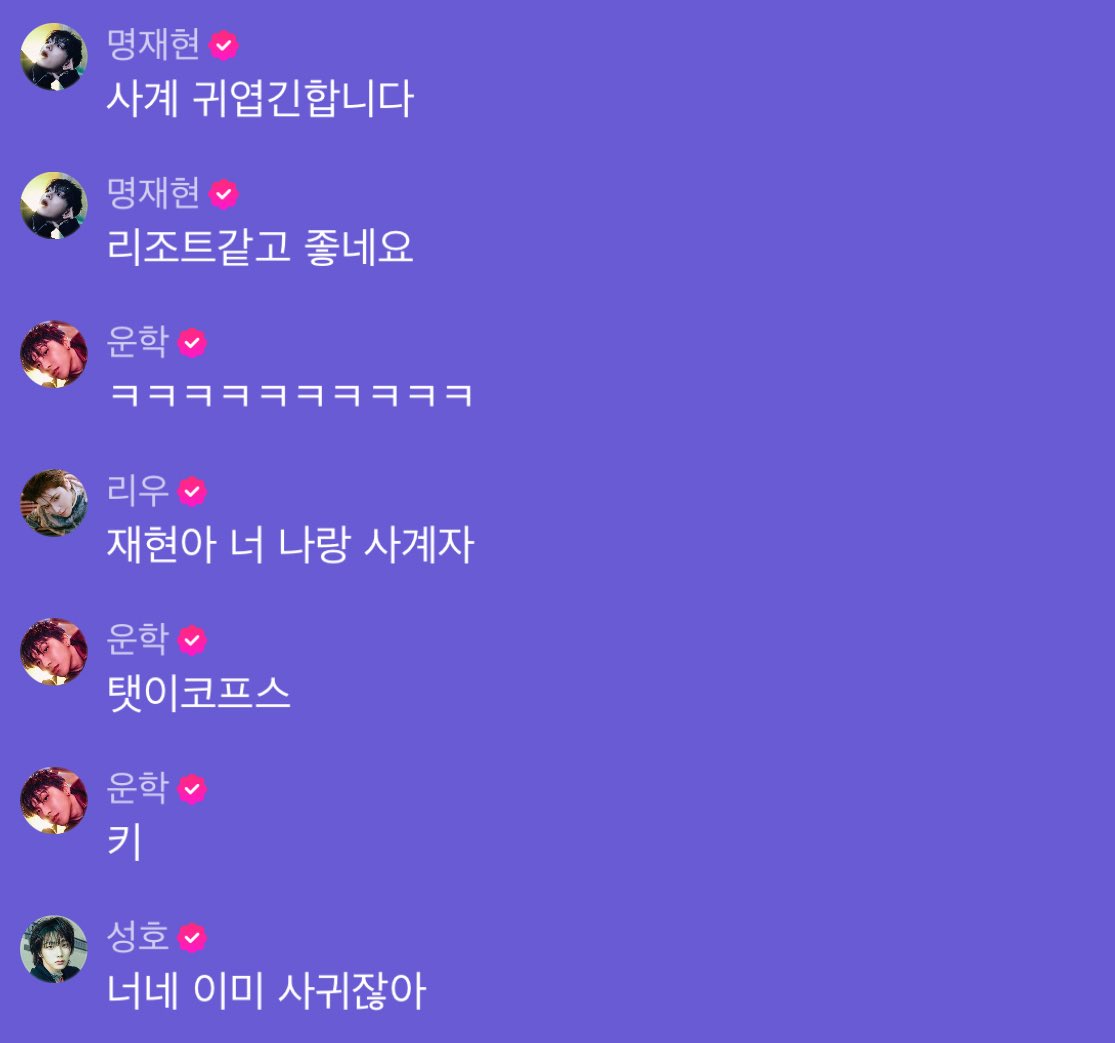 [잡담] 이게 카피페가 아니고 현실이라고???ㅋㅋㅋㅋ ㅈㅇ 보넥도 | 인스티즈