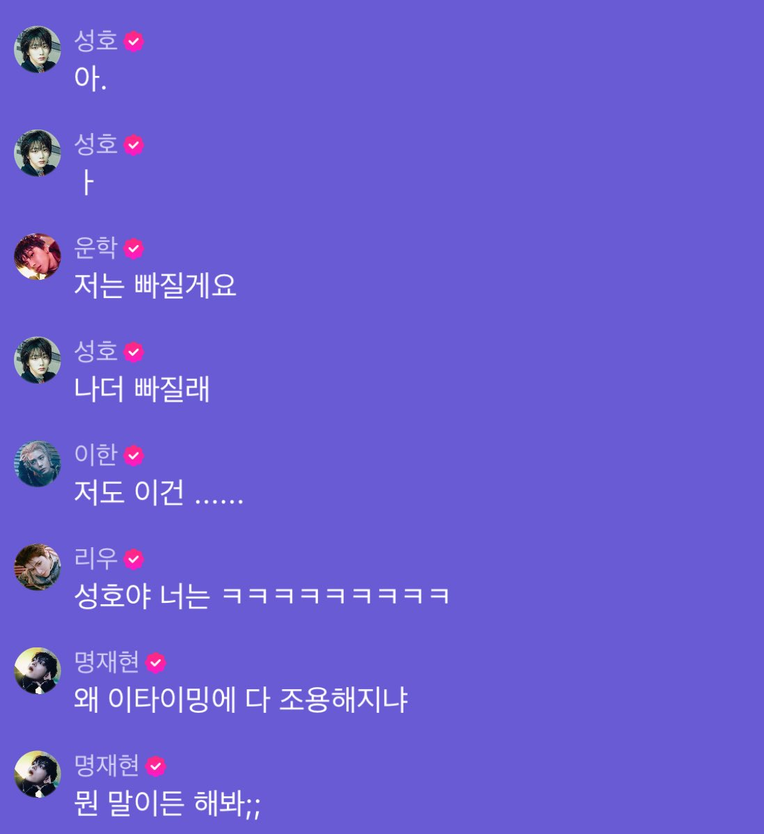 [잡담] 이게 카피페가 아니고 현실이라고???ㅋㅋㅋㅋ ㅈㅇ 보넥도 | 인스티즈