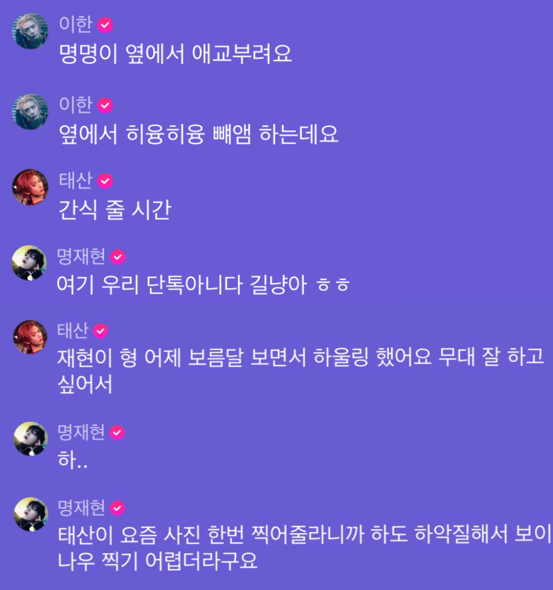 [잡담] 이게 카피페가 아니고 현실이라고???ㅋㅋㅋㅋ ㅈㅇ 보넥도 | 인스티즈