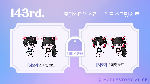 [잡담] 혹시 남캐러인데 여기서 살말 스라벨들 골라주라 | 인스티즈