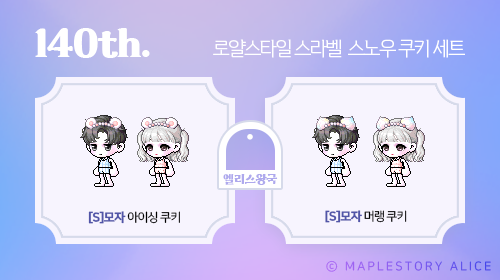 [잡담] 혹시 남캐러인데 여기서 살말 스라벨들 골라주라 | 인스티즈