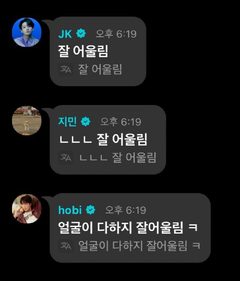 [잡담] 방탄 이거 ㄹㅇ 서로 예쁘다 하는 여고감성ㅋㅋㅋ | 인스티즈