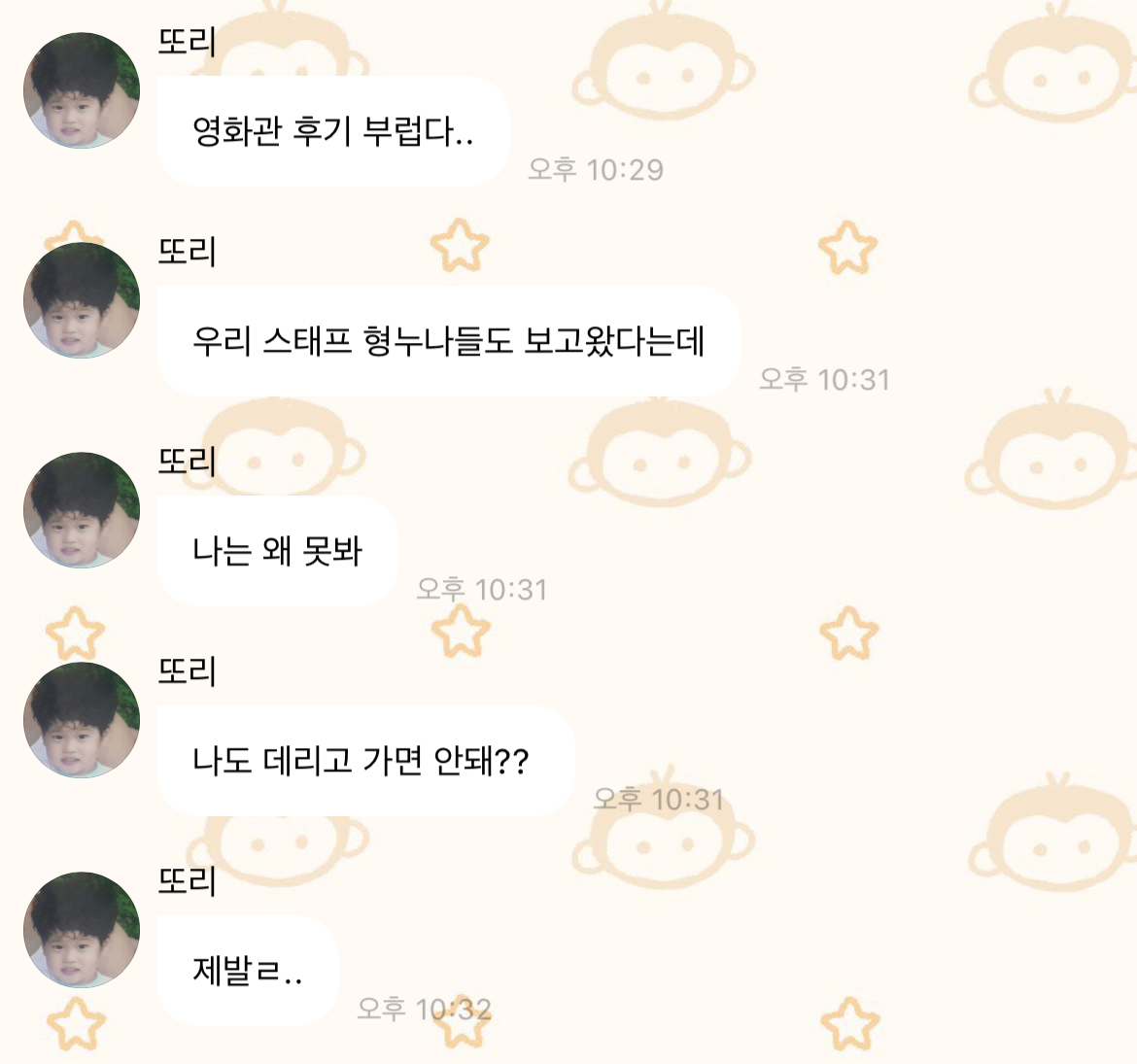 [잡담] 진짜 소희 버블 왜 안 하지 | 인스티즈