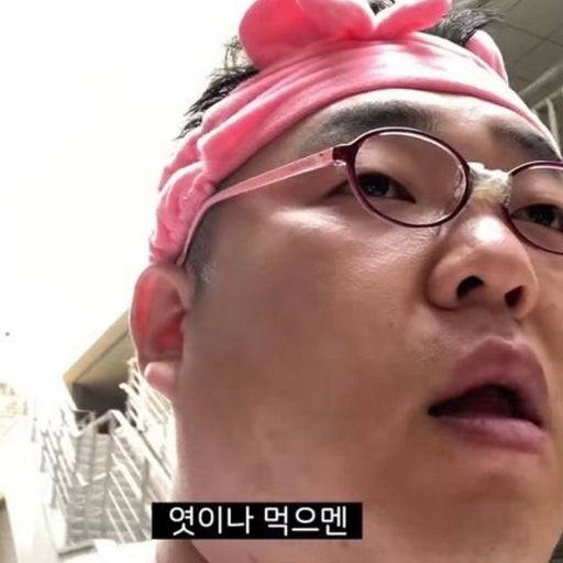 [잡담] 이상형이 많이 먹어도 살 안 찌는 사람이래 | 인스티즈