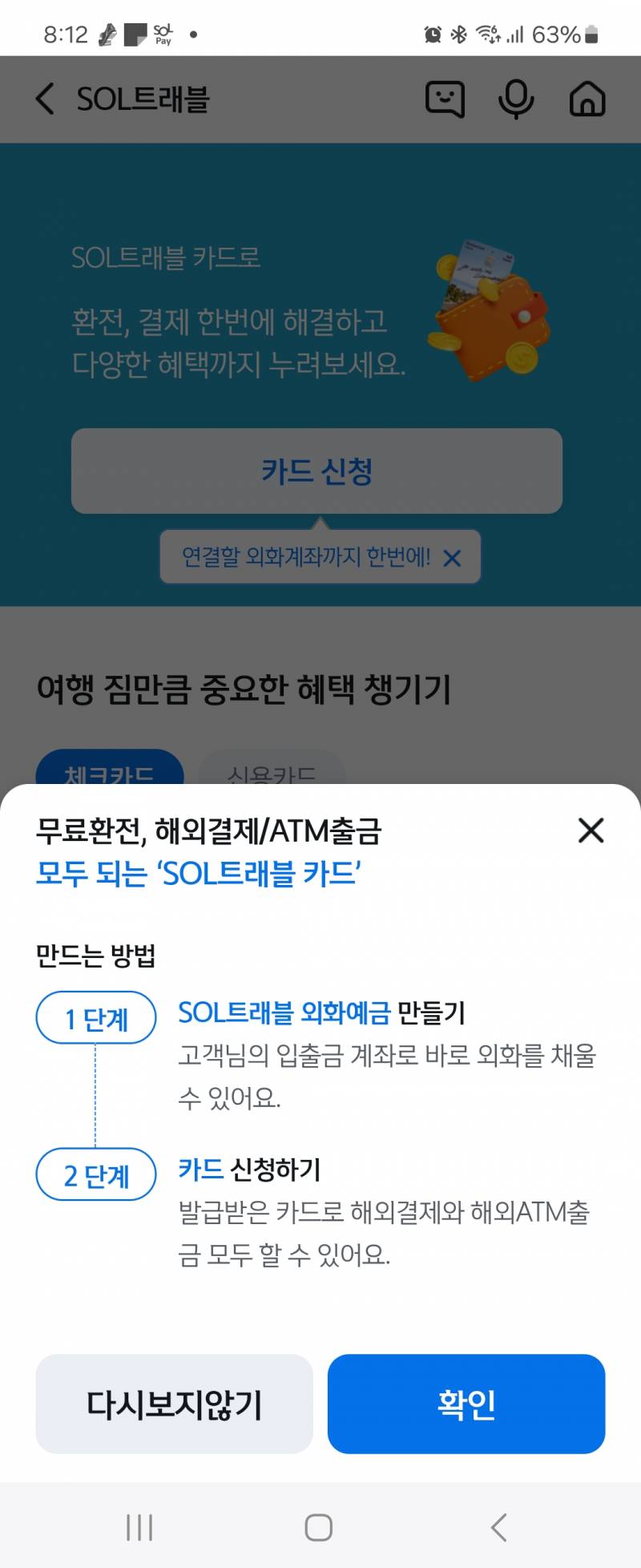 [잡담] 그냥 체크카드인거지? 원하는 디자인이 여기만있어서ㅠㅠ | 인스티즈