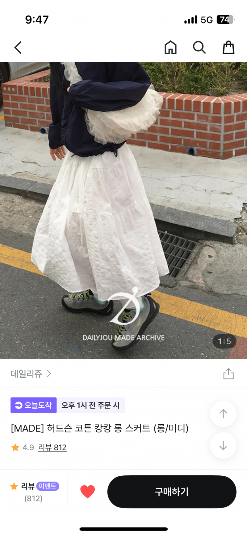 [잡담] 치마 색 골라줄사람 | 인스티즈