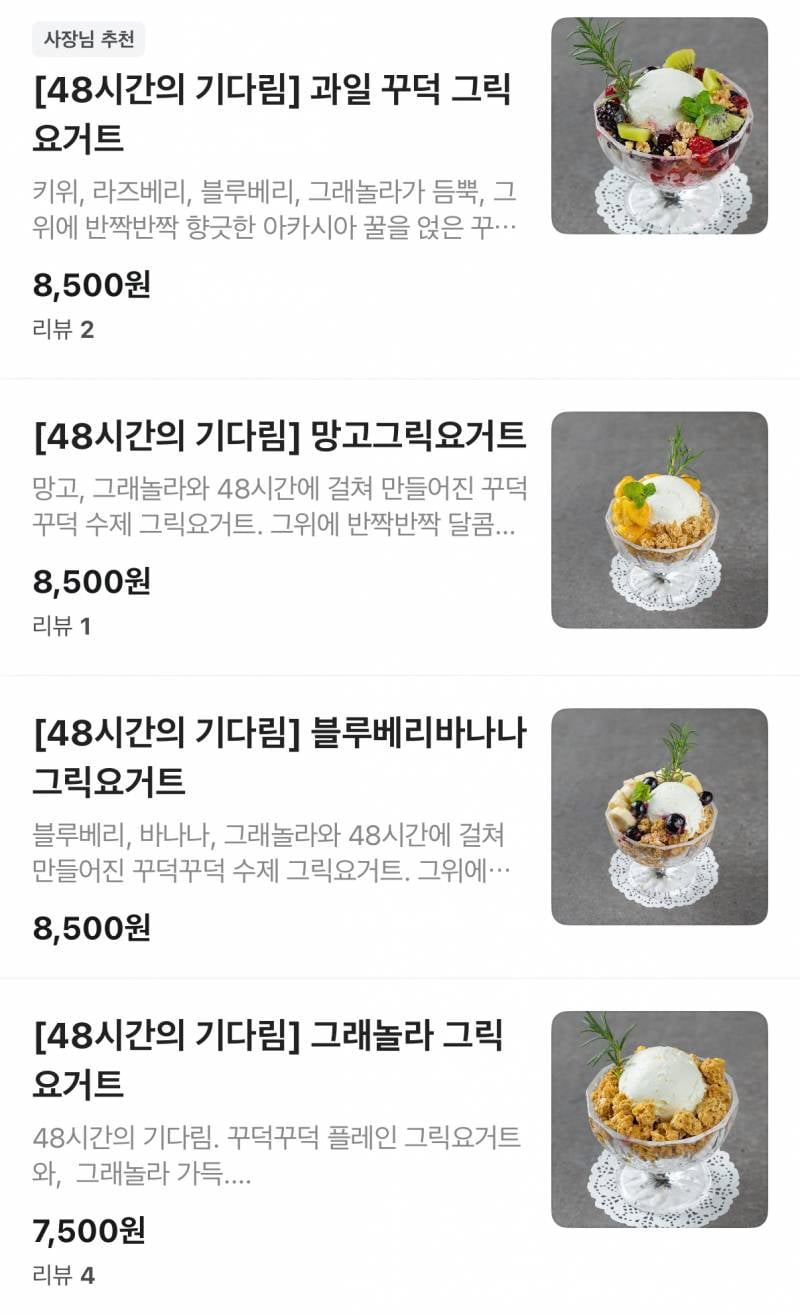 [잡담] 다이어트할때 요런거 별론가???? | 인스티즈