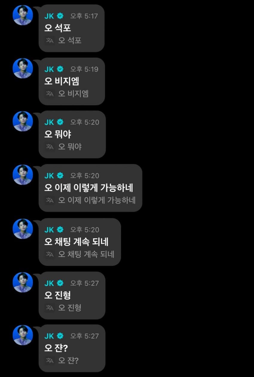[잡담] 오 정국 | 인스티즈