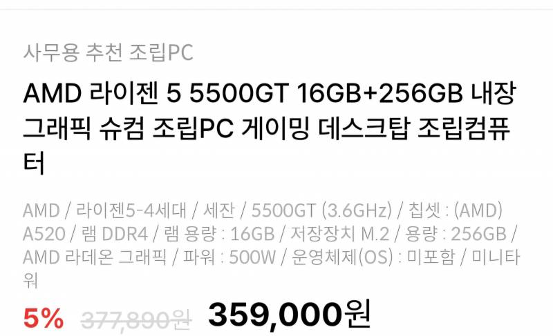 [잡담] 이걸로 메이플 될까? | 인스티즈