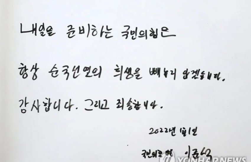 [잡담] 대선 후보별 글씨체.jpg | 인스티즈