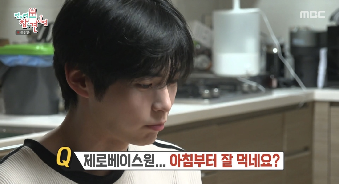 [잡담] 성한빈 쌩얼좋은이유 | 인스티즈