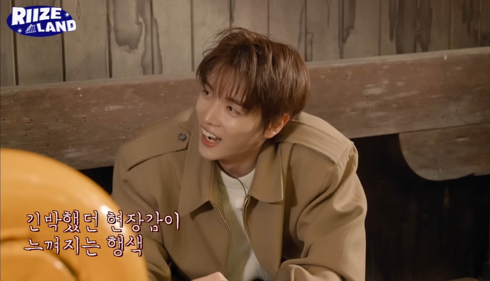[잡담] 숨바꼭질에서 성찬..이모습 볼수있겠지? | 인스티즈