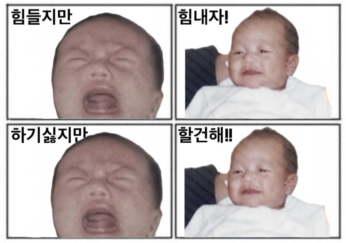 [잡담] 아기 원빈 짤이 난 너무 웃음나 | 인스티즈