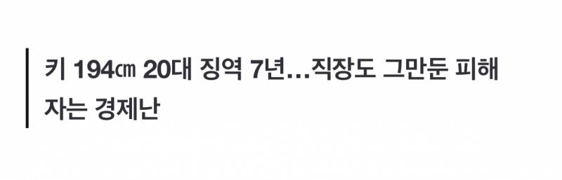 현재 난리 난 소개팅 여성 백초크.JPG | 인스티즈