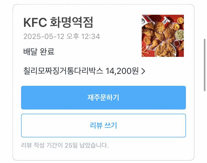 [잡담] 내 피셜 요즘 햄버거 1티어 | 인스티즈