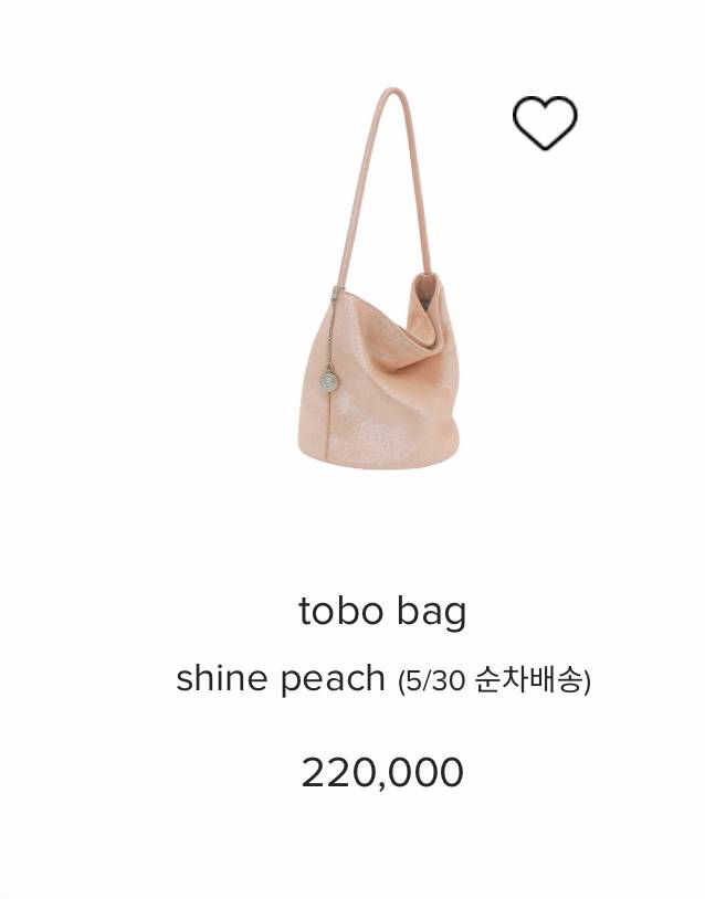 [잡담] 여름 장바구니를 고르게되.. | 인스티즈