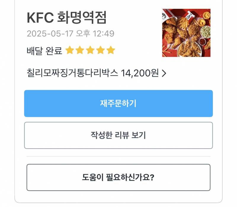 [잡담] 내 피셜 요즘 햄버거 1티어 | 인스티즈