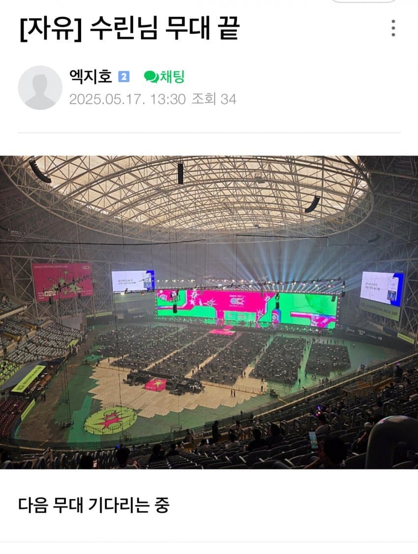 [마플] 이세페 오늘도 심하다 | 인스티즈