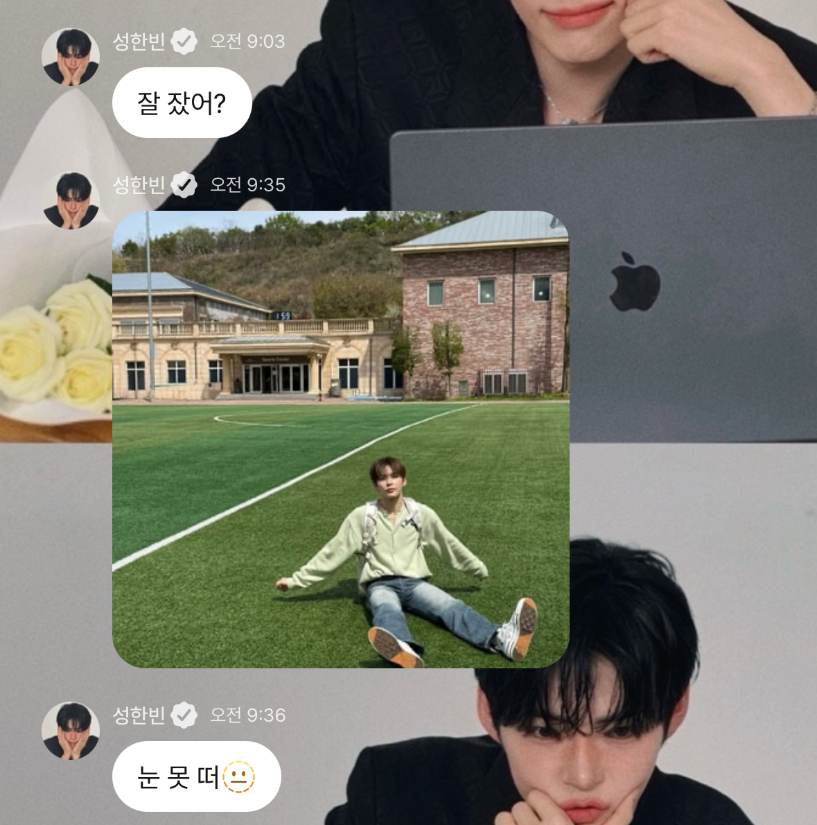 [잡담] 성한빈 플챗 아 개커엽 | 인스티즈