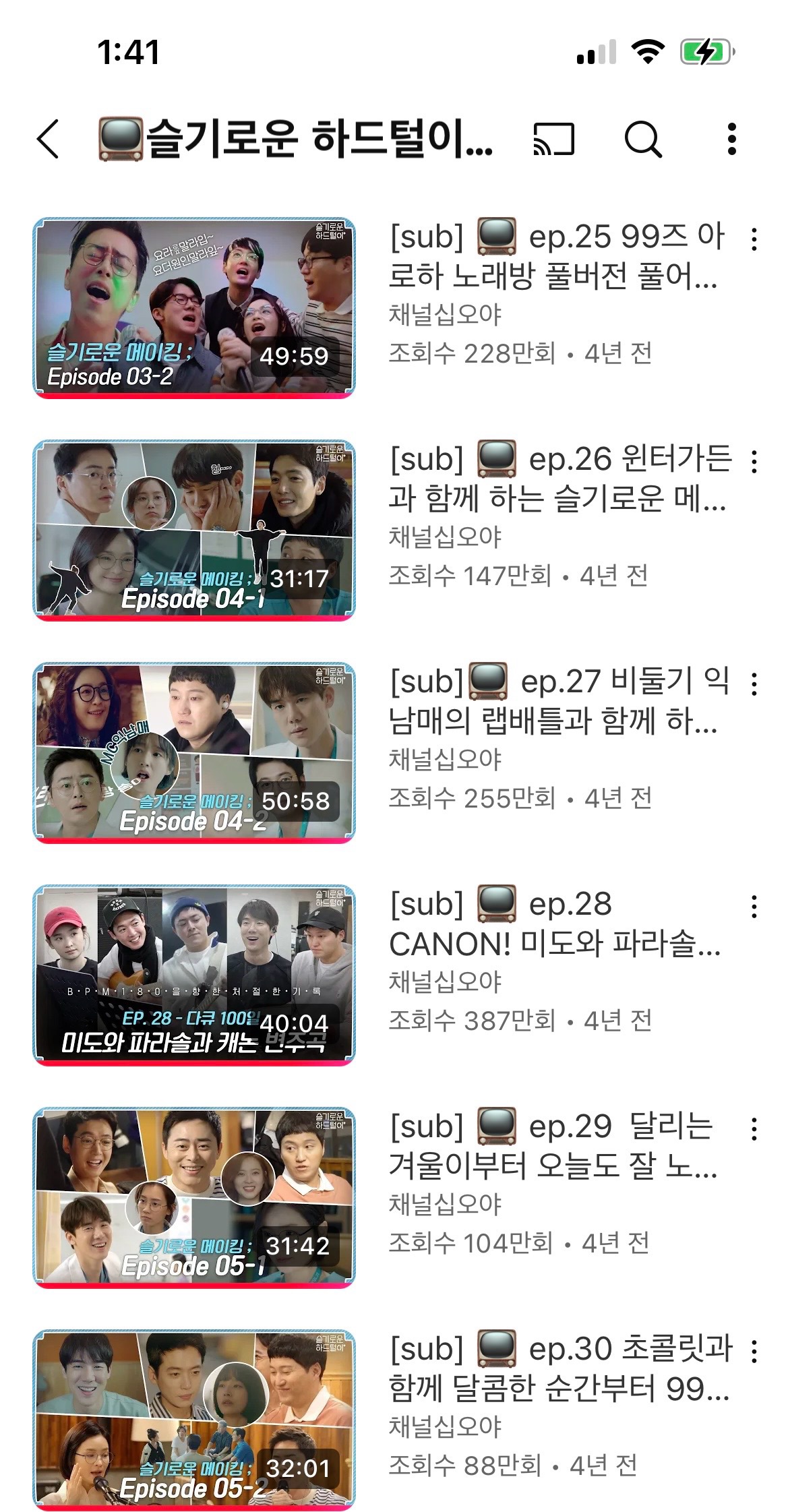 [잡담] 슬의 하드털이 조회수 미쳤네 | 인스티즈