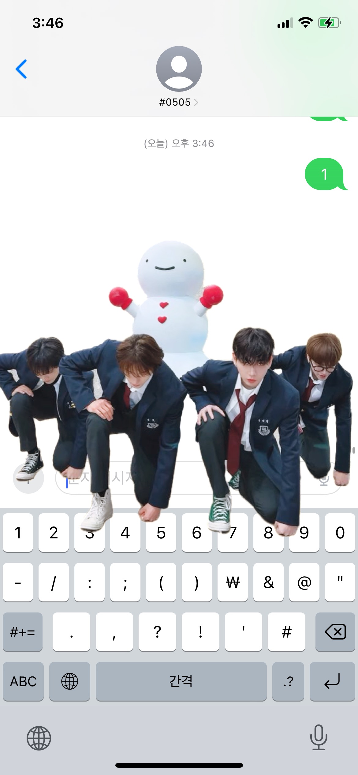 [잡담] 데이식스 투표인증🩵 | 인스티즈