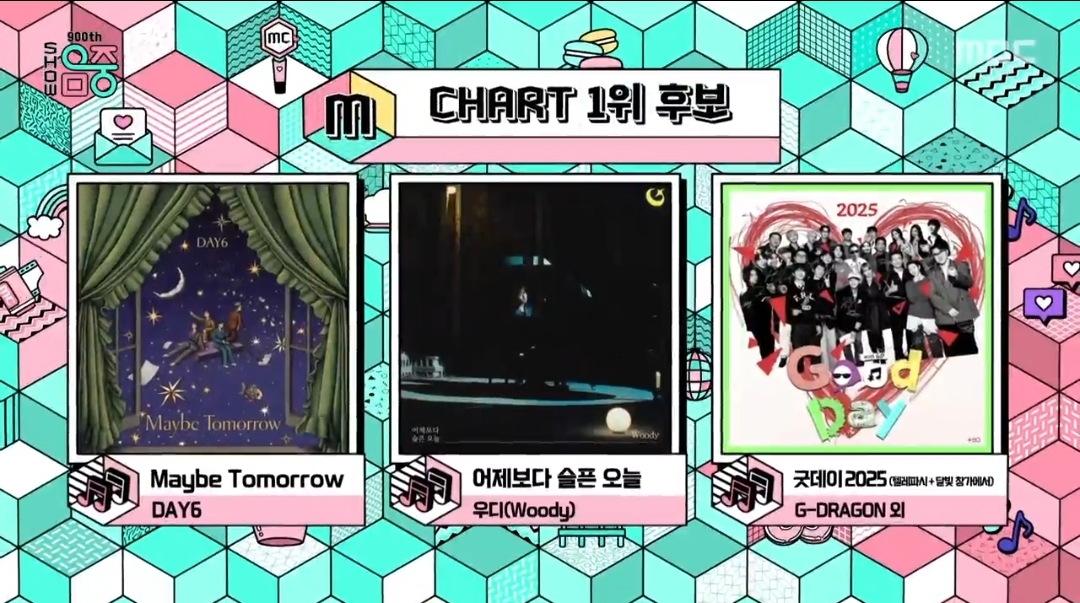 [잡담] 음악중심 5월 셋째주 1위후보 데이식스 우디 굿데이 지드래곤 외 | 인스티즈