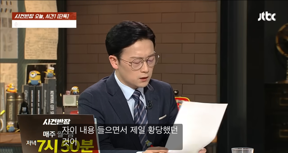 [잡담] 아니근데 손흥민협박남이 비밀유지각서 내용도 변경하려했다는데 | 인스티즈