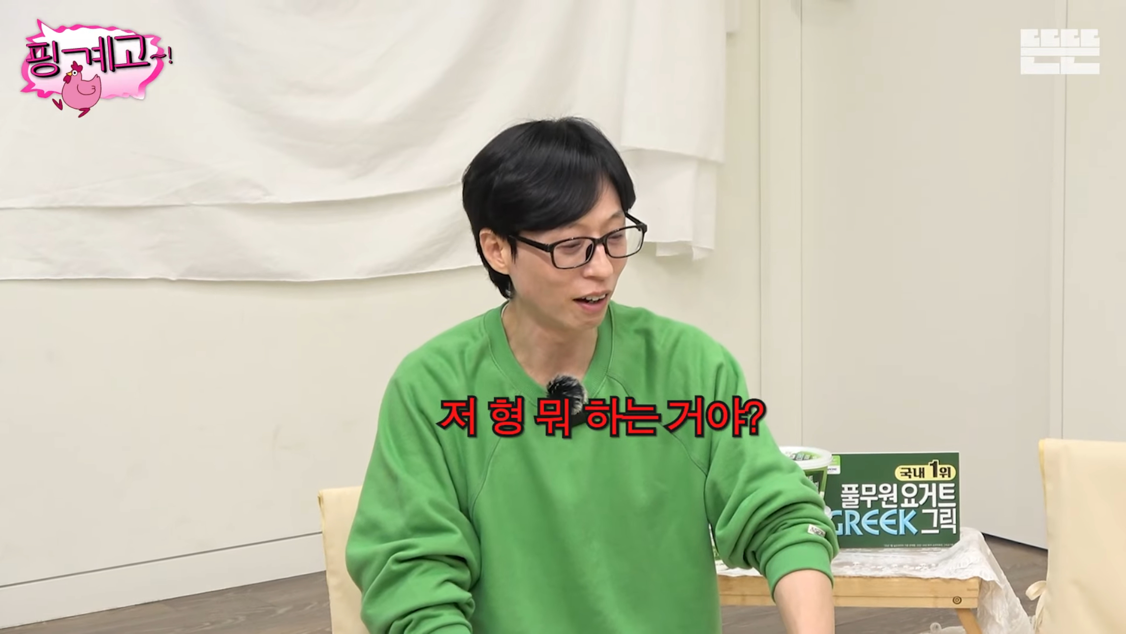 [잡담] 요즘은 유튜브 자막크기 작은게 유행인가..... | 인스티즈