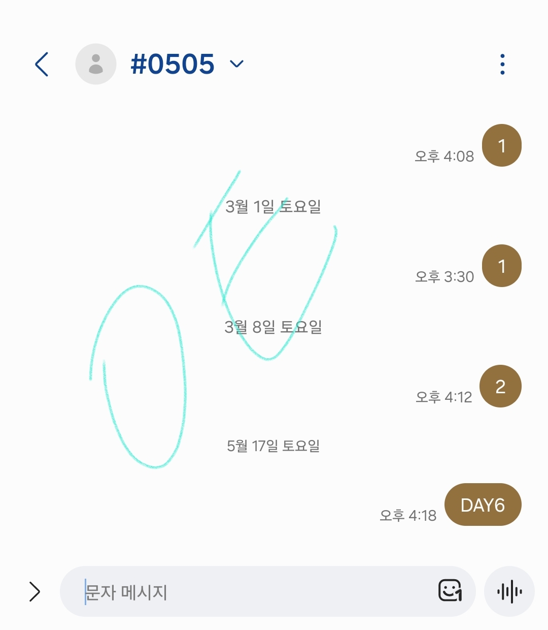 [잡담] 안늦었지? 보넥도팬 데이식스 투표완 | 인스티즈