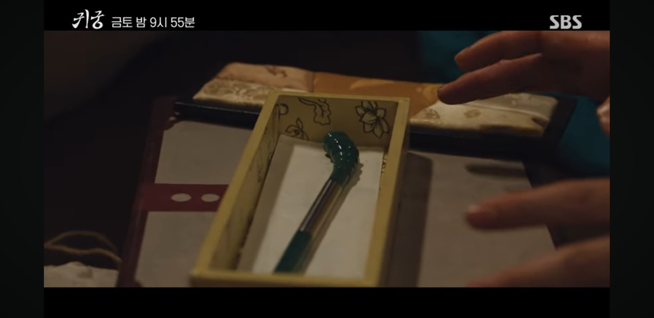 [잡담] 귀궁 그니까 이 옥비녀가 최소 540만원.. | 인스티즈