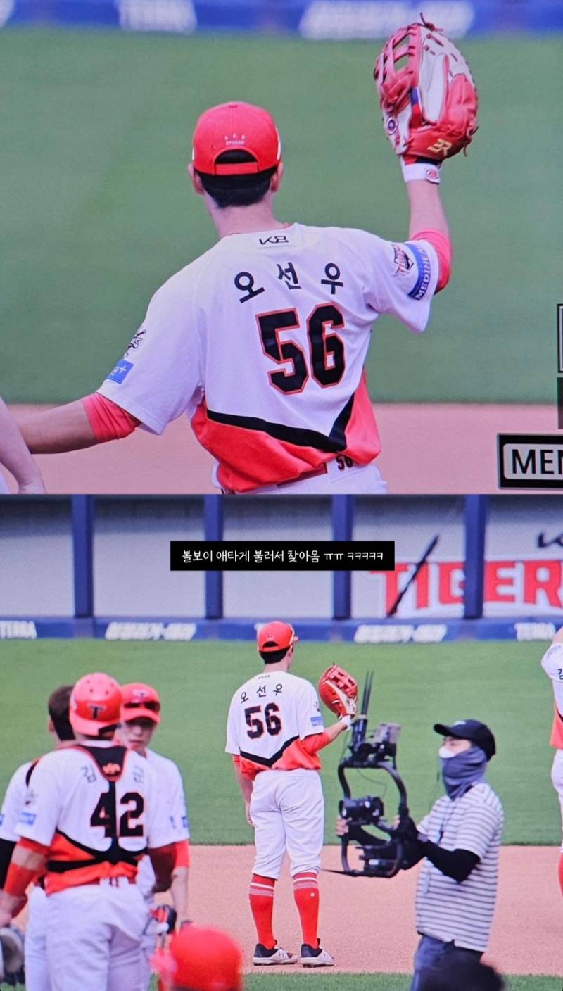 [잡담] 선우 큰일날뻔 ㅋㅋㅋㅋㅋㅋㅋㅋㅋㅋㅋ | 인스티즈