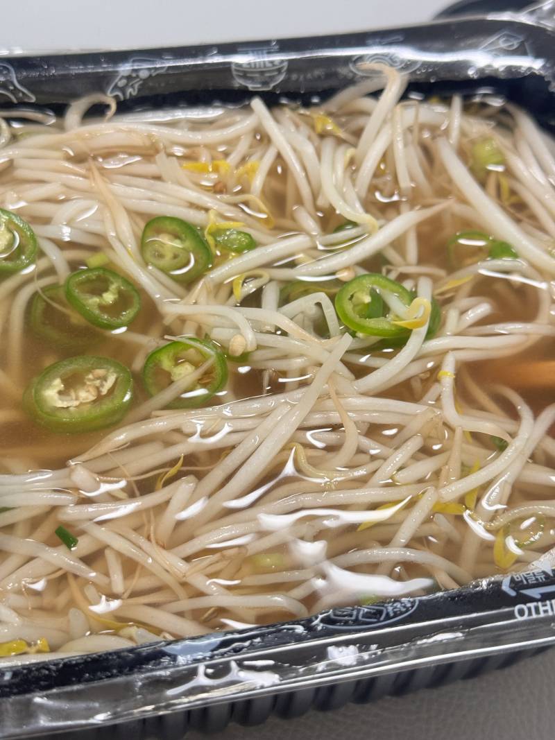 [잡담] 와 집 주변에 쌀국수 맛집이 있었다니 | 인스티즈