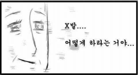 [잡담] 광현,더슨 이닝바뀔때 | 인스티즈