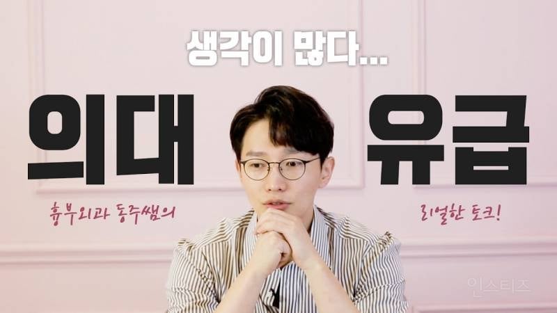 요즘 고등학교에 생기는것과 사라지는것 | 인스티즈