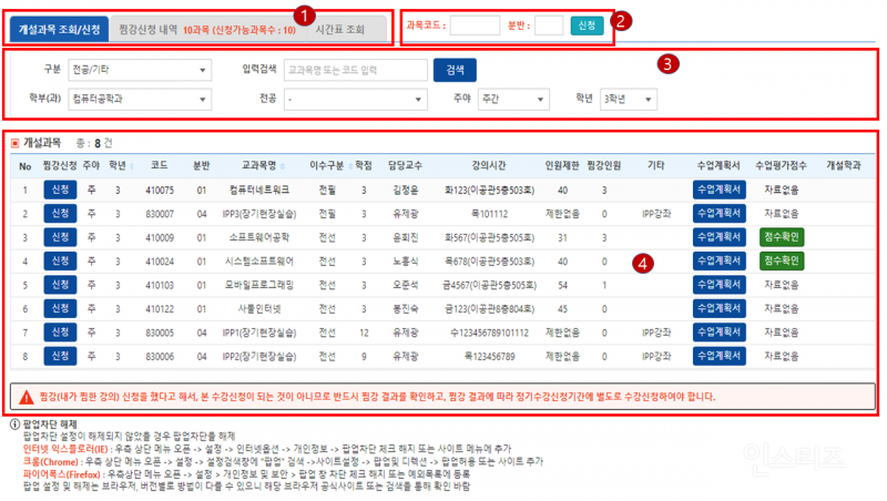 요즘 고딩들이 힘들어 하는 이유 | 인스티즈