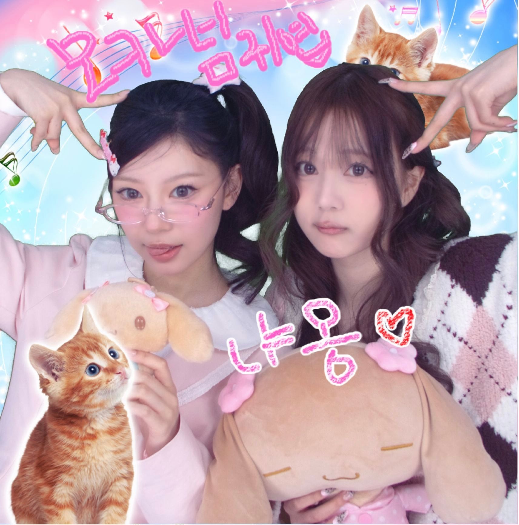 [정보/소식] 유튜버 짜잔씨 x 아일릿 모카 셀카 | 인스티즈
